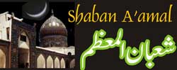 Shaban Aamaal