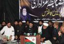 TNFJ Chief Announces Code of Azadari for Ayyam-e-Aza-e-Hussaini (1st Muharram – 8th Rabiulawwal 1446 Hijree)