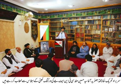 Press Conference of the DG ISPR on counter-terrorism represents the voice of the nation, Says Muqaddesi