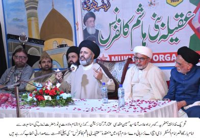 TNFJ demands zero tolerance toward any threat to the integrity and security of the nation