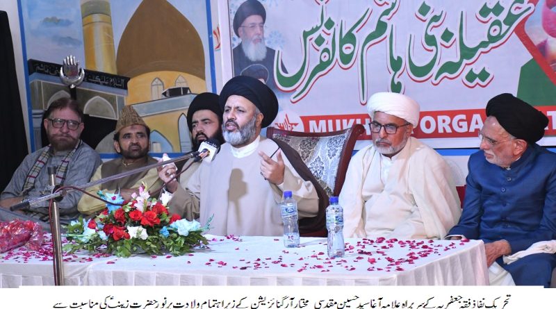 TNFJ demands zero tolerance toward any threat to the integrity and security of the nation