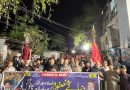 Ashra Sadiq-e-Aale Muhammad concludes; Majalis and Mourning processions held across Pakistan