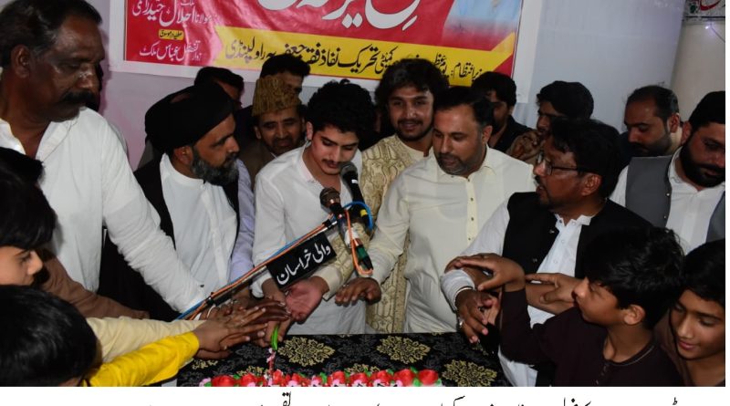 Birth Anniversary of Hazrat Masooma-e-Qom sa observed as Youme Azmat-e-Niswan on TNFJ call