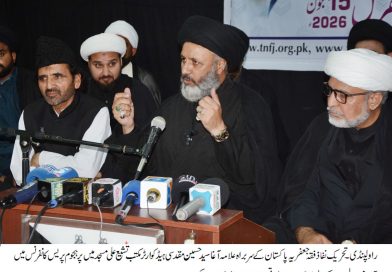 TNFJ Chief announces code of Azadari; Muqaddesi urges to dessiminate message of Hussainiyat in a positive manner